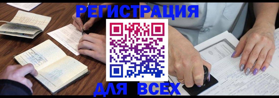 пропишу в квартире в Петрозаводске