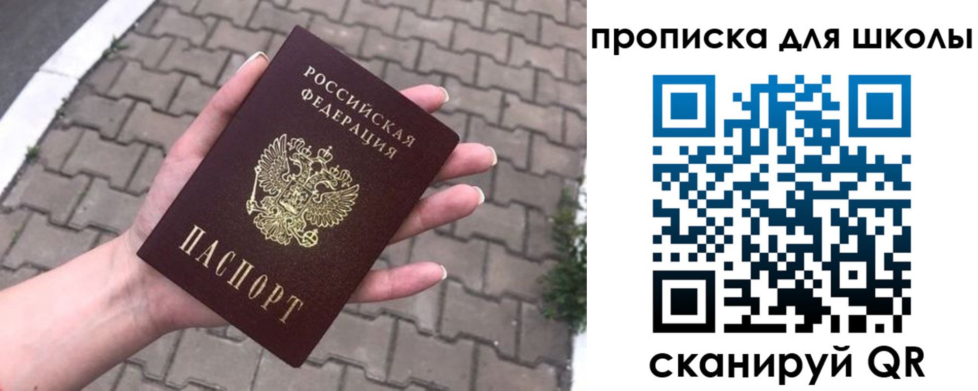 временная регистрация адрес в Петрозаводске