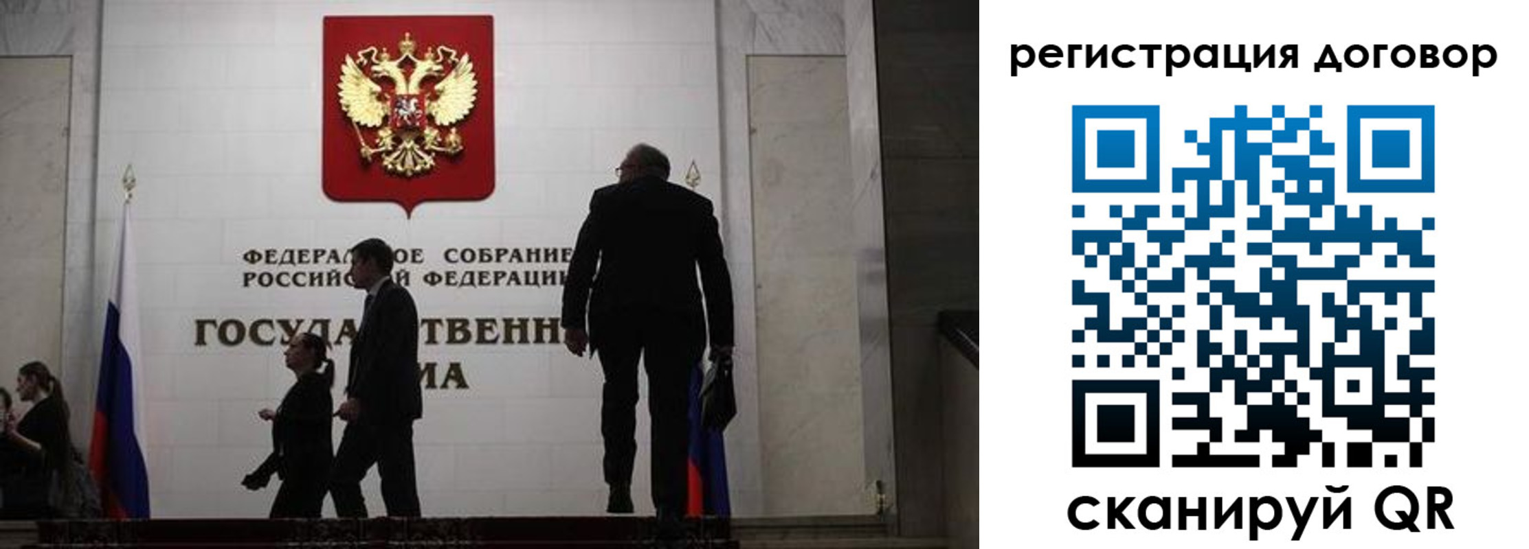 временная регистрация поиск в Петрозаводске